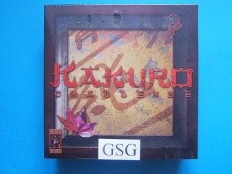 Kakuro Challenge nr. 999-KAK01-00, Ophalen, Nieuw