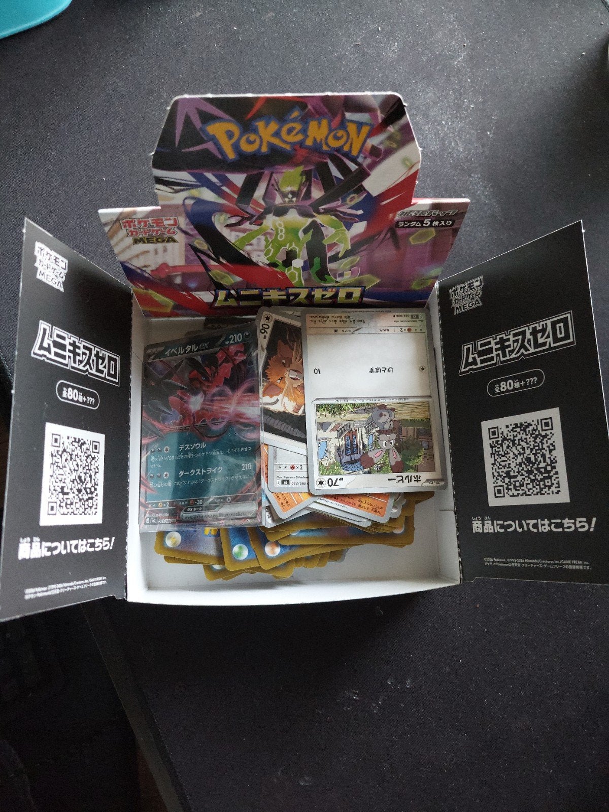 Pokémon Booster Box met Japanse Bulk en Yveltal EX, Ophalen of Verzenden, Gebruikt, Boosterbox