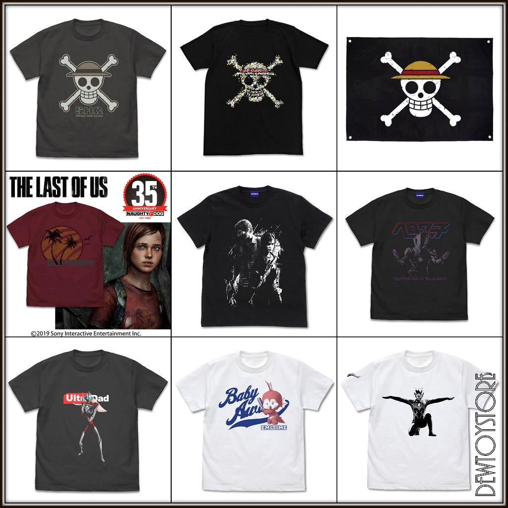 [𝗣𝗿𝗲-𝗼𝗿𝗱𝗲𝗿] Cospa Apparel, Verzamelen, Verzenden, Nieuw