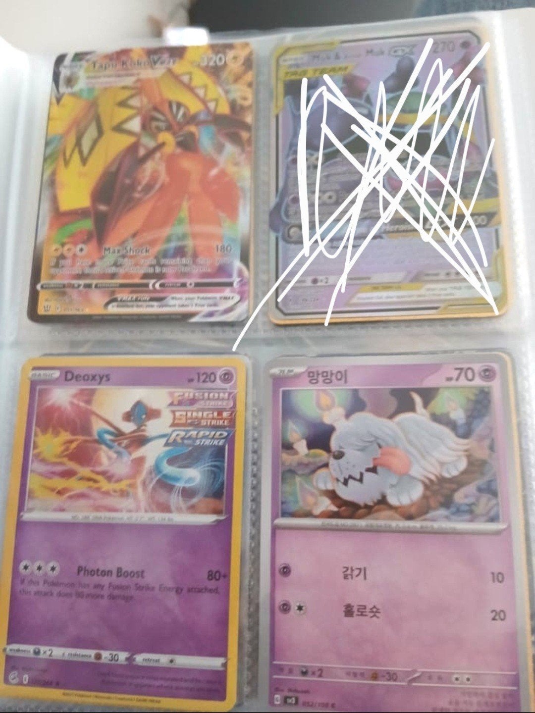 Pokémon Kaarten Collectie: Tapu Koko V, Muk & Alolan Muk GX, Ophalen of Verzenden, Zo goed als nieuw, Meerdere kaarten