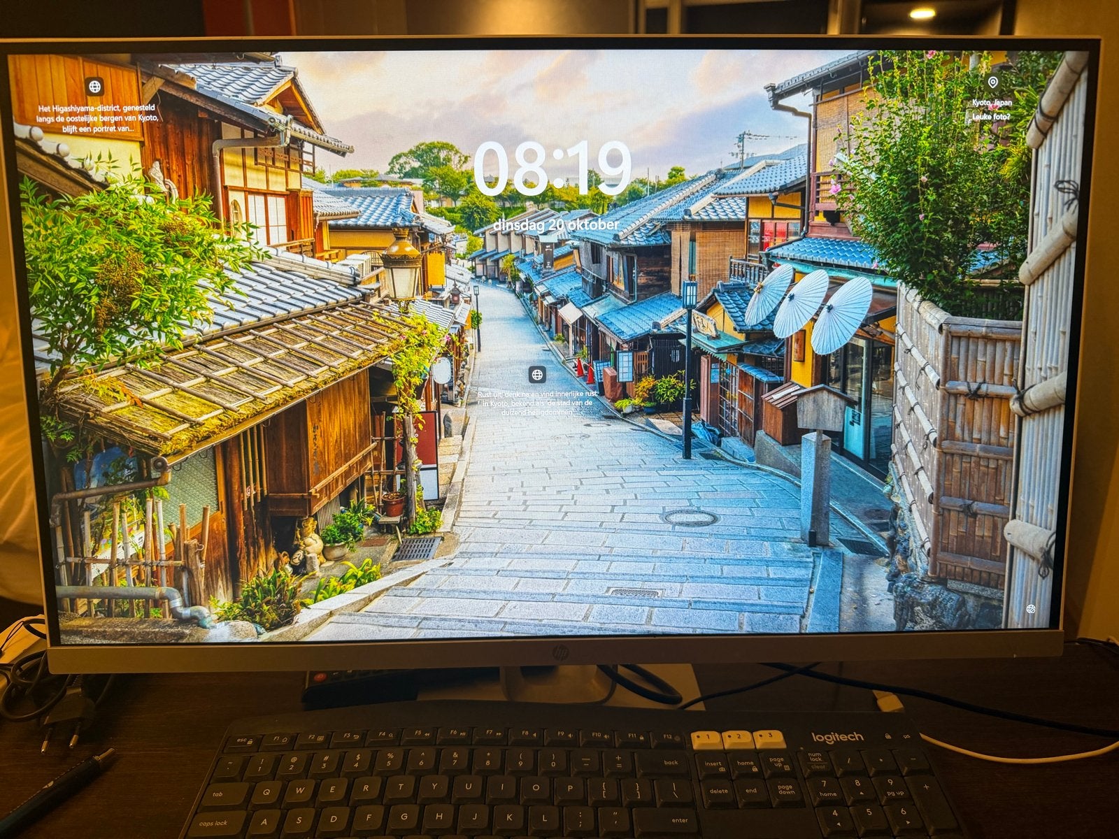 HP Monitor  27q- Zo goed als nieuw, Computers en Software, Ophalen, Zo goed als nieuw, HDMI