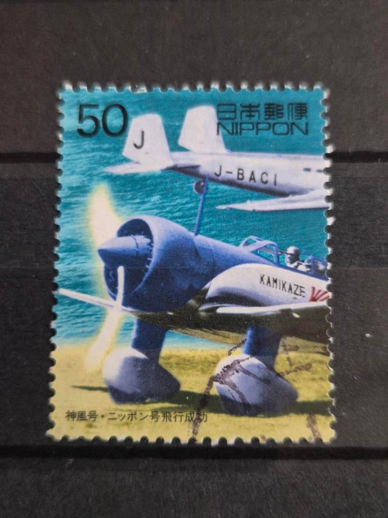 Japanse postzegel 50J Kamikaze vliegtuig, Ophalen of Verzenden, Postfris