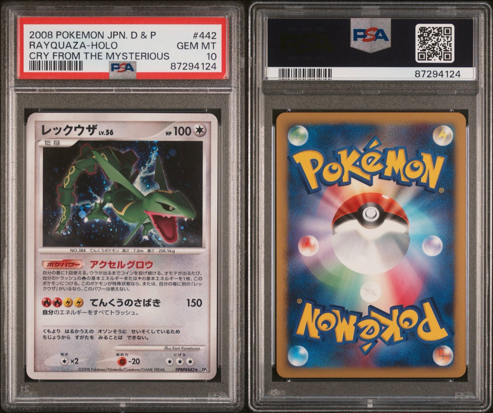 PSA 10 | 2008 Pokemon JPN DP Rayquaza Holo #442 | Tail Swirl, Ophalen of Verzenden, Nieuw, Losse kaart, Foil