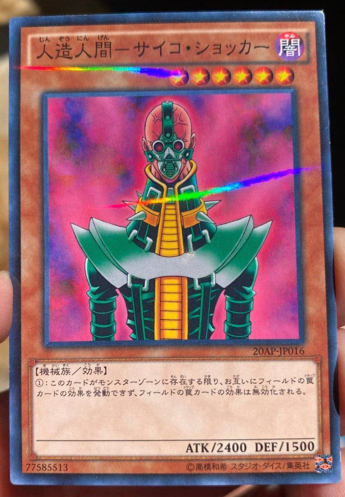 Yu-Gi-Oh! Jinzo 20AP Parallel Rare Promo !, Ophalen of Verzenden, Zo goed als nieuw, Losse kaart, Foil
