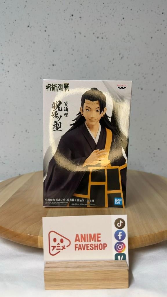 Suguru Geto Jujutsu Kaisen, Animefaveshop, Verzenden, Van Rosenburgweg, Nieuw