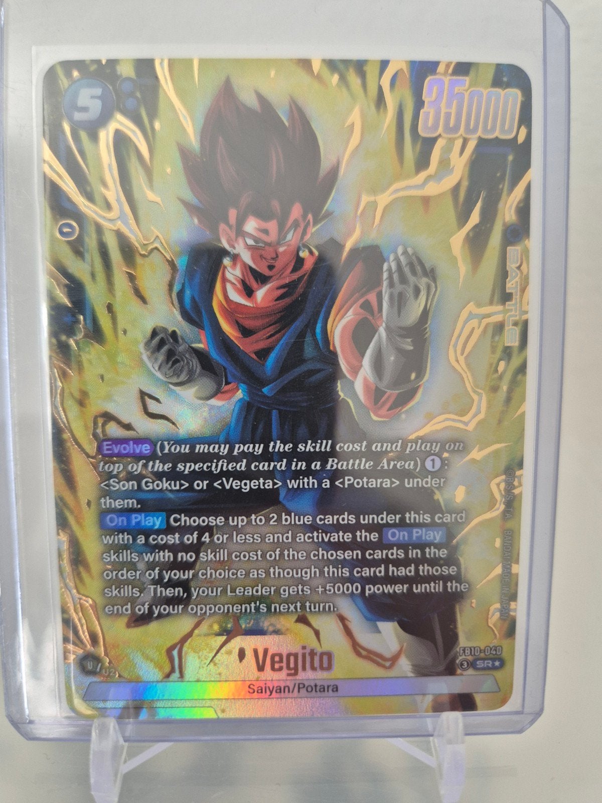Dragon Ball Super Card Game Vegito SA+ SRID-040, Ophalen of Verzenden, Zo goed als nieuw, Losse kaart