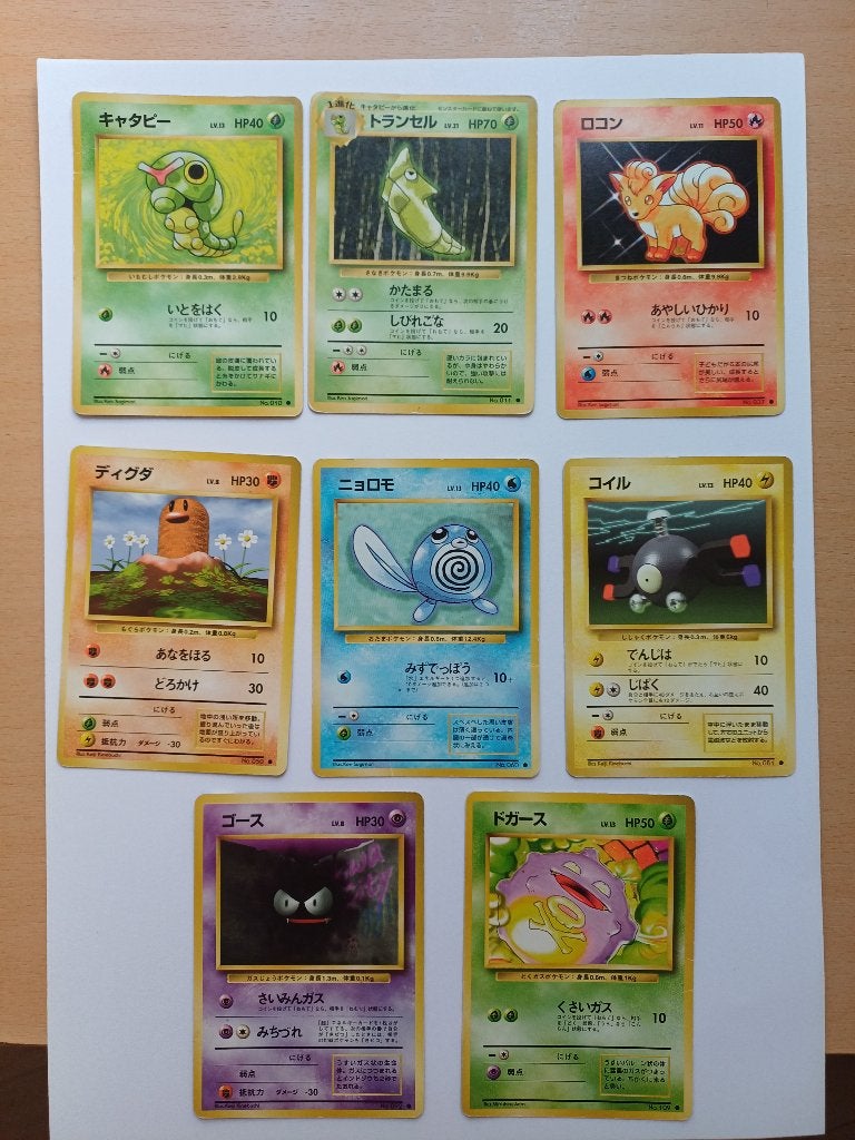 Pokémon- 8 stuks Japanese Base Set 1996- Pocket Monsters, Verzenden, Zo goed als nieuw, Meerdere kaarten
