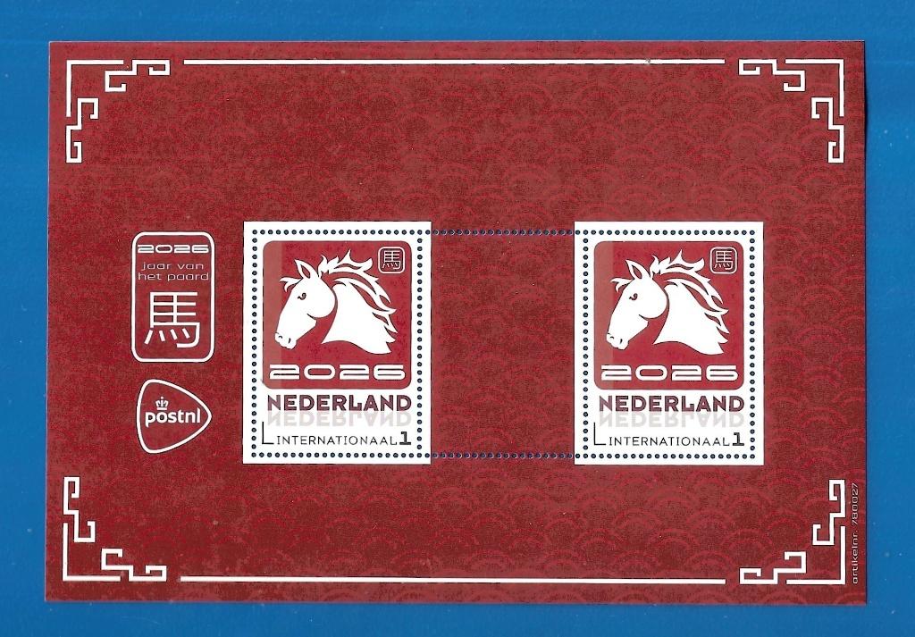 Postzegelvel Jaar van het paard - 2026, Verzenden, Na 1940, Postfris