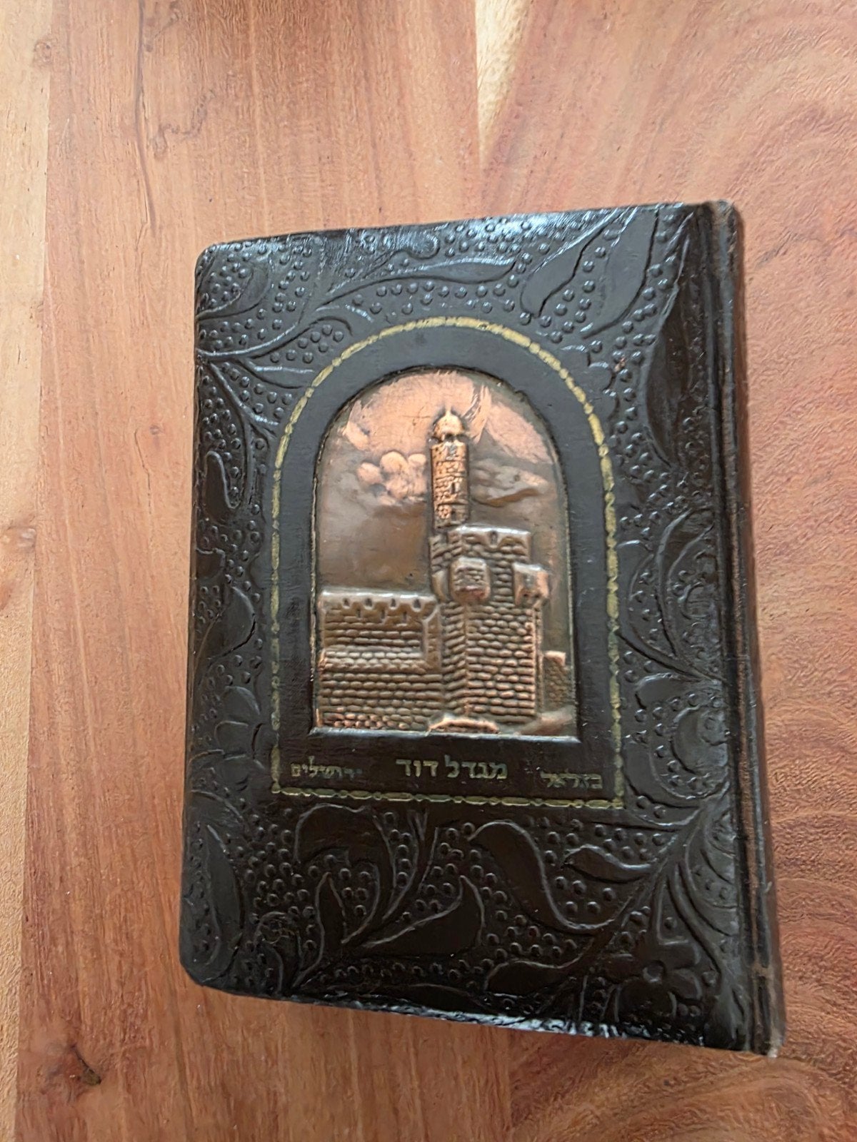 Antiek Hebreeuws Gebedenboek met Koperen Cover, Ophalen of Verzenden