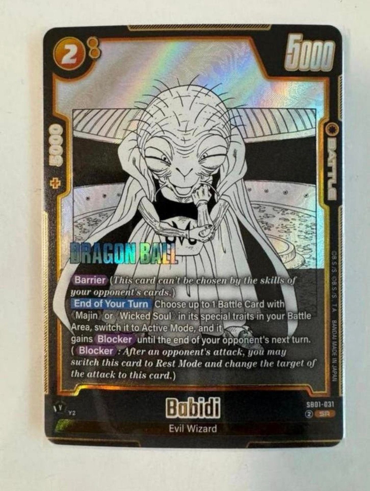 Dragon Ball Super: Manga Babidi Evil Wizard SB01-031SR, Ophalen of Verzenden, Zo goed als nieuw