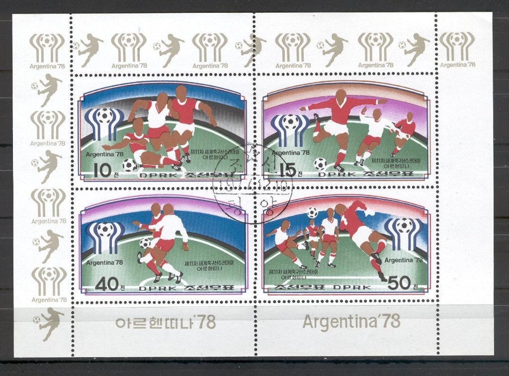 B525 - Noord Korea michel 1676/1679 gestempeld in vel , Were, Postzegels en Munten, Ophalen of Verzenden, Gestempeld, Oost-Azië