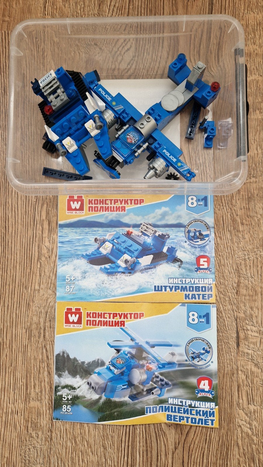 LEGO-Style constructor (8-in-1), Ophalen of Verzenden, Zo goed als nieuw, Overige merken