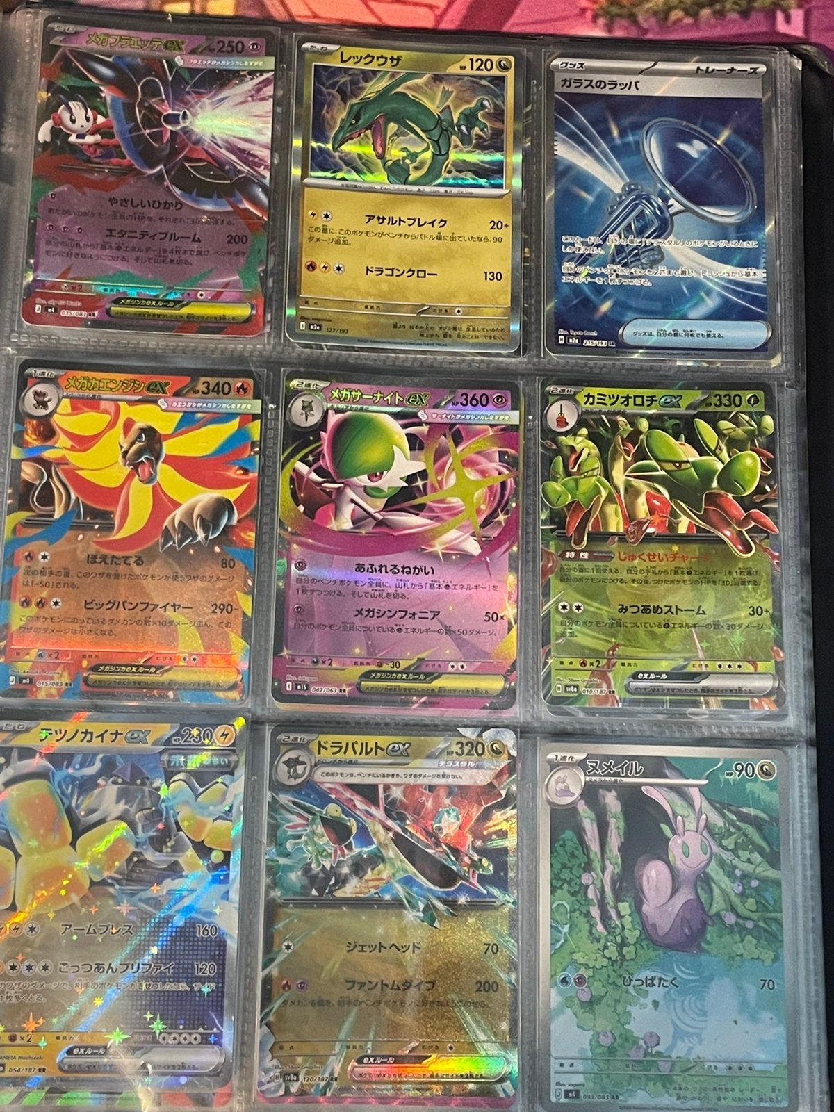 Foto 17 van Pokémon binder | Vintage & Hits | Good tot Near Mint