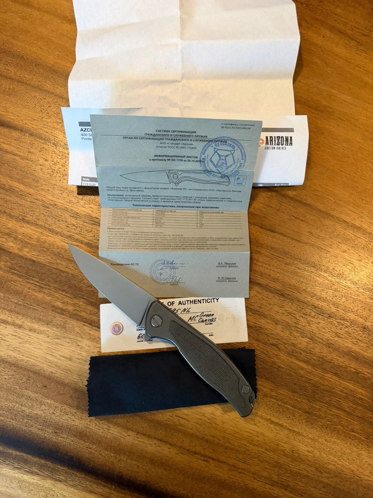 Shirogorov F95. Ongebruikt., Ophalen, Zo goed als nieuw
