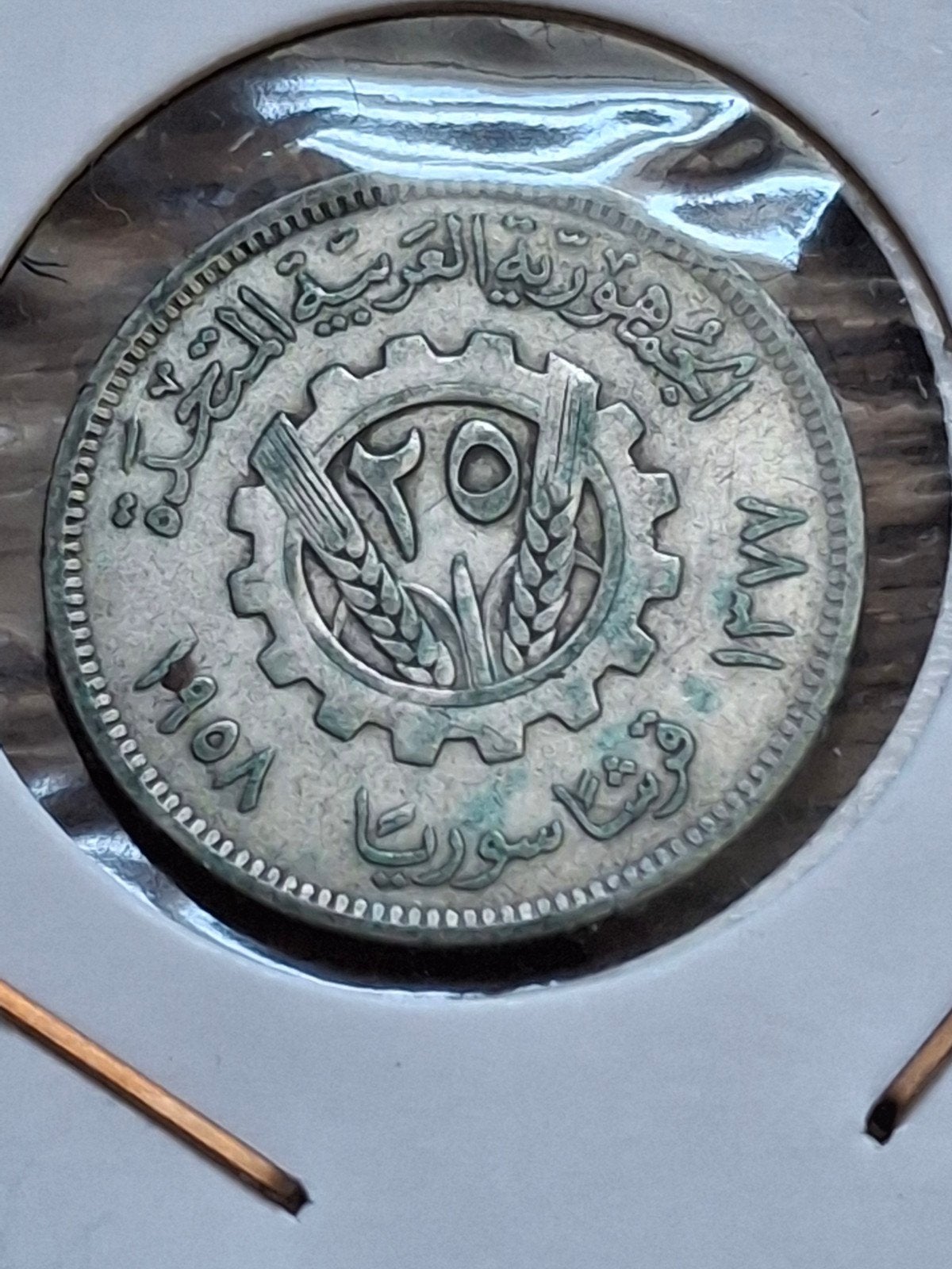 Syrie 25 Piaster zilver 1958, Postzegels en Munten, Ophalen of Verzenden, Zilver