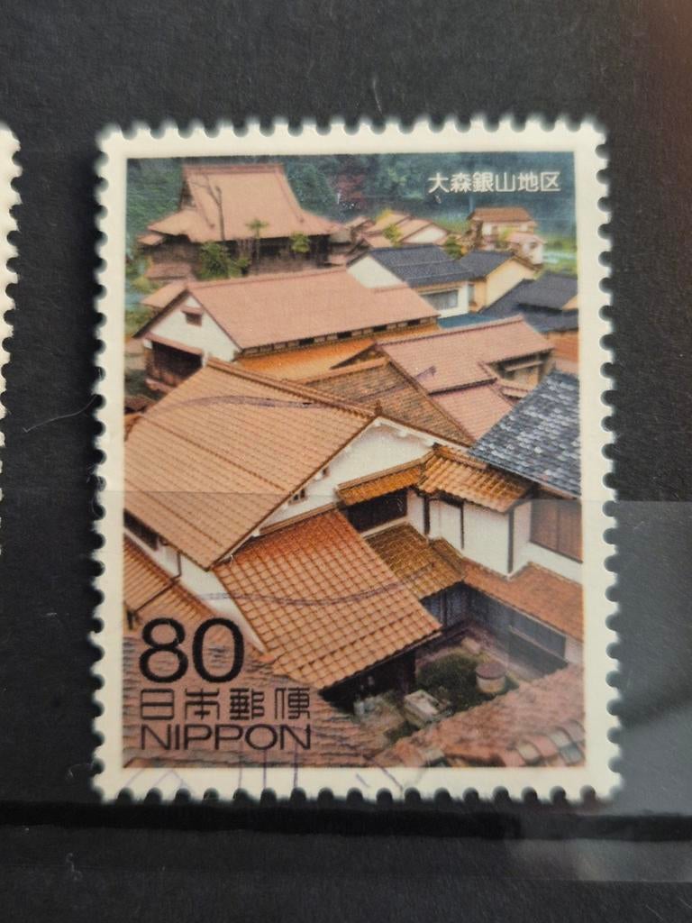 Mooie Japanse postzegel - Omori Ginzan District, Ophalen of Verzenden, Gestempeld, Oost-Azië