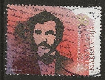 Macedonie 19, man voor vanmierlo, Verzenden, Overige landen, Gestempeld