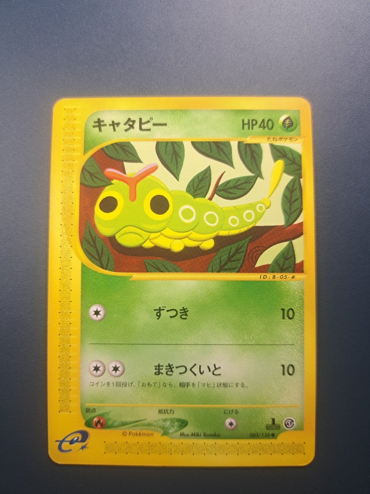 Pokémon Kaart 003/128 Caterpie 2001 Japanese Expedition, Ophalen of Verzenden