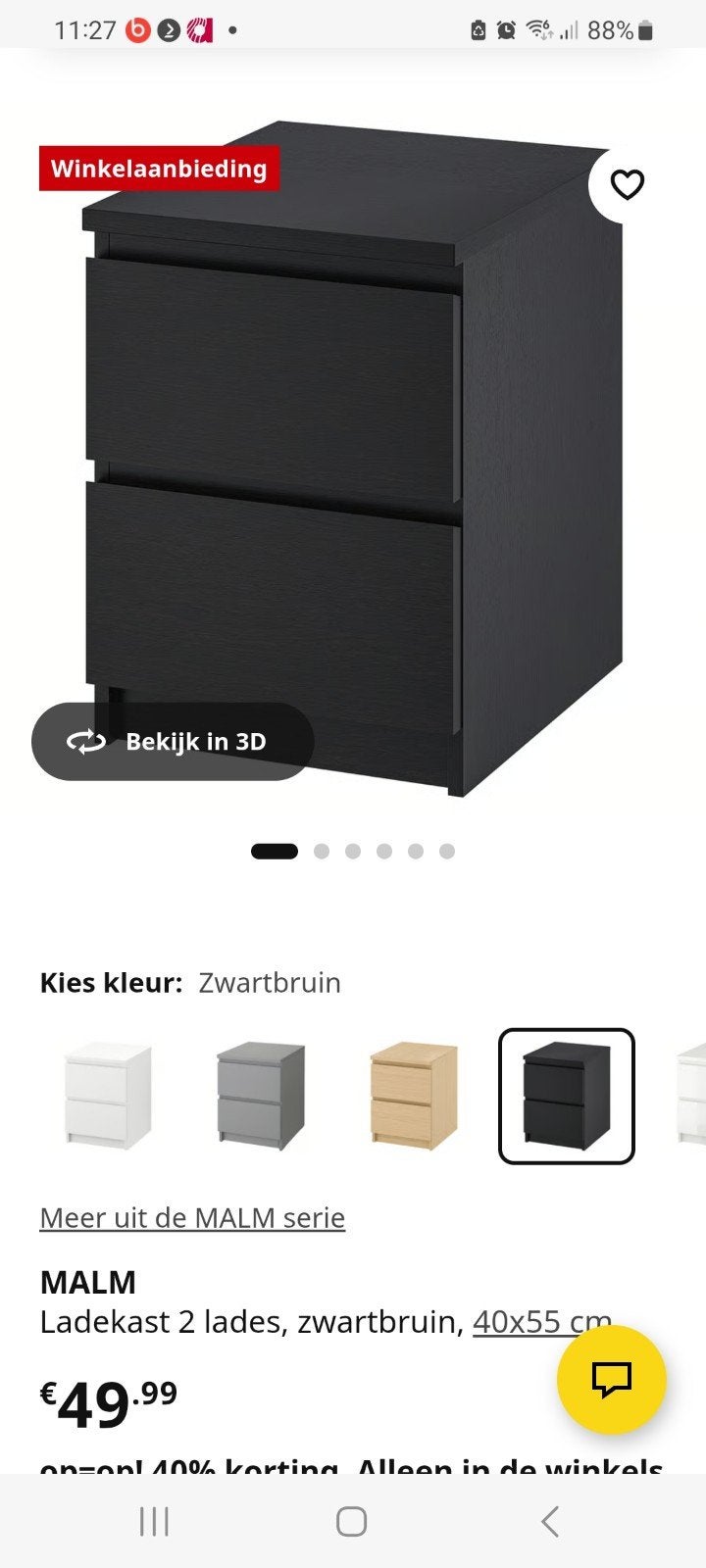 Ikea malm kleine 2 ladekast, Huis en Inrichting, Kasten | Ladekasten, Minder dan 50 cm, 1 of 2 laden, Ophalen of Verzenden, Zo goed als nieuw