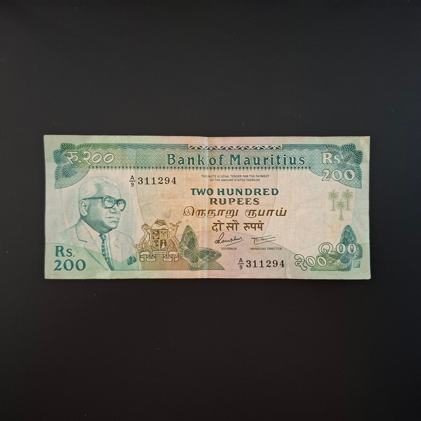 200 roepie Mauritius #004, Verzenden, Overige landen, Los biljet