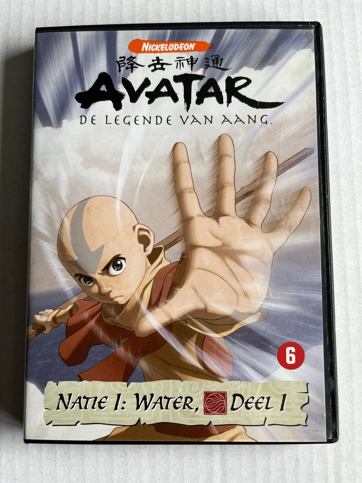 Avatar: De Legende van Aang - Natie 1: Water, Deel 1 DVD, Gebruikt, Tekenfilm, Amerikaans, Ophalen of Verzenden