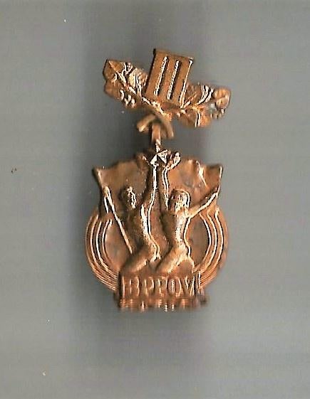 brochespeld + hanger BPPOV USSR, Ophalen of Verzenden, Overige onderwerpen, Speldje of Pin