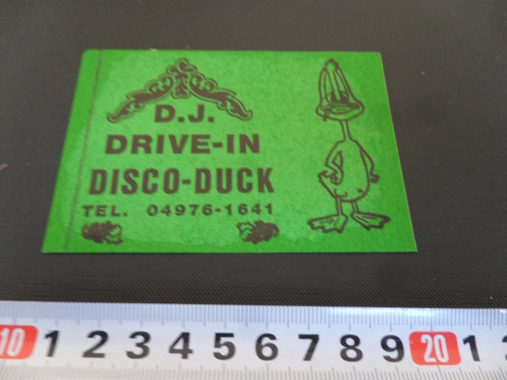 sticker Reusel D.J. Drive-In  DISCO-DUCK 04976-1641 JB148, Ophalen, Zo goed als nieuw