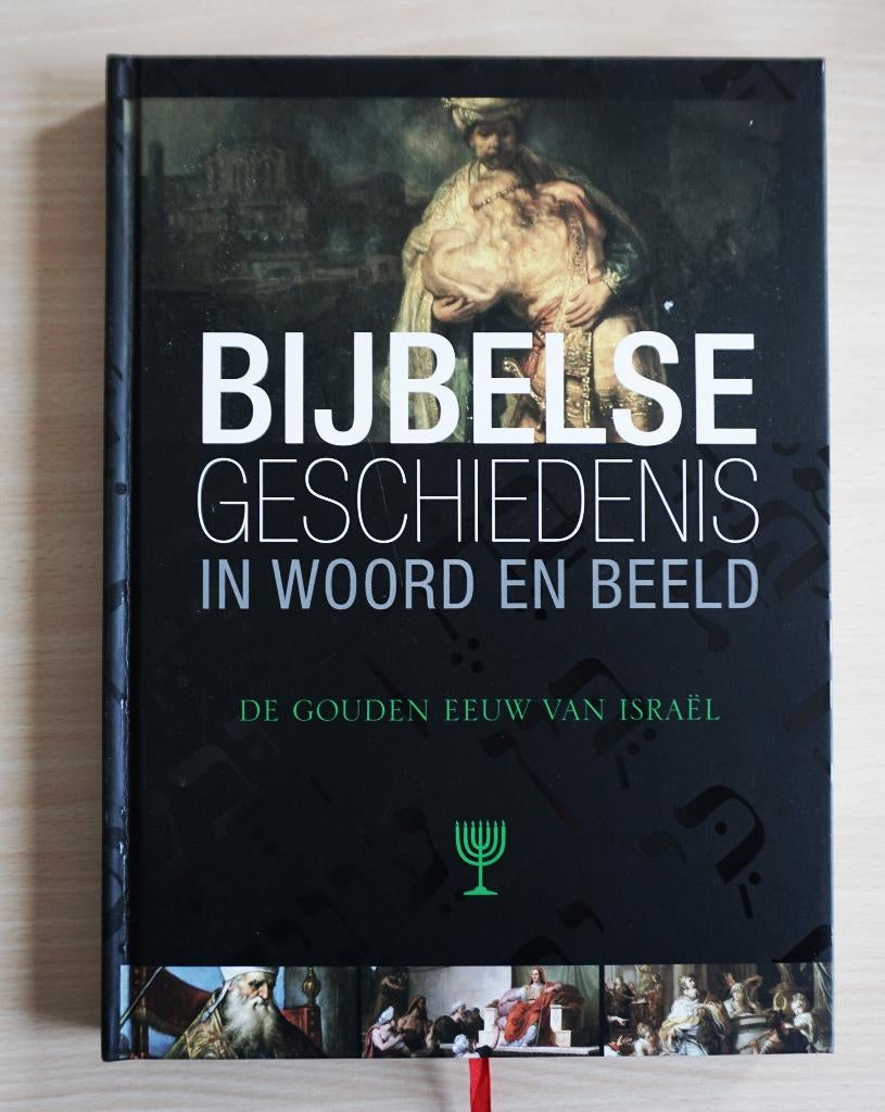 Bijbelse geschiedenis in woord en beeld, Boer en Niet, Ophalen of Verzenden, Zo goed als nieuw, Boer en Niet, Christendom | Katholiek
