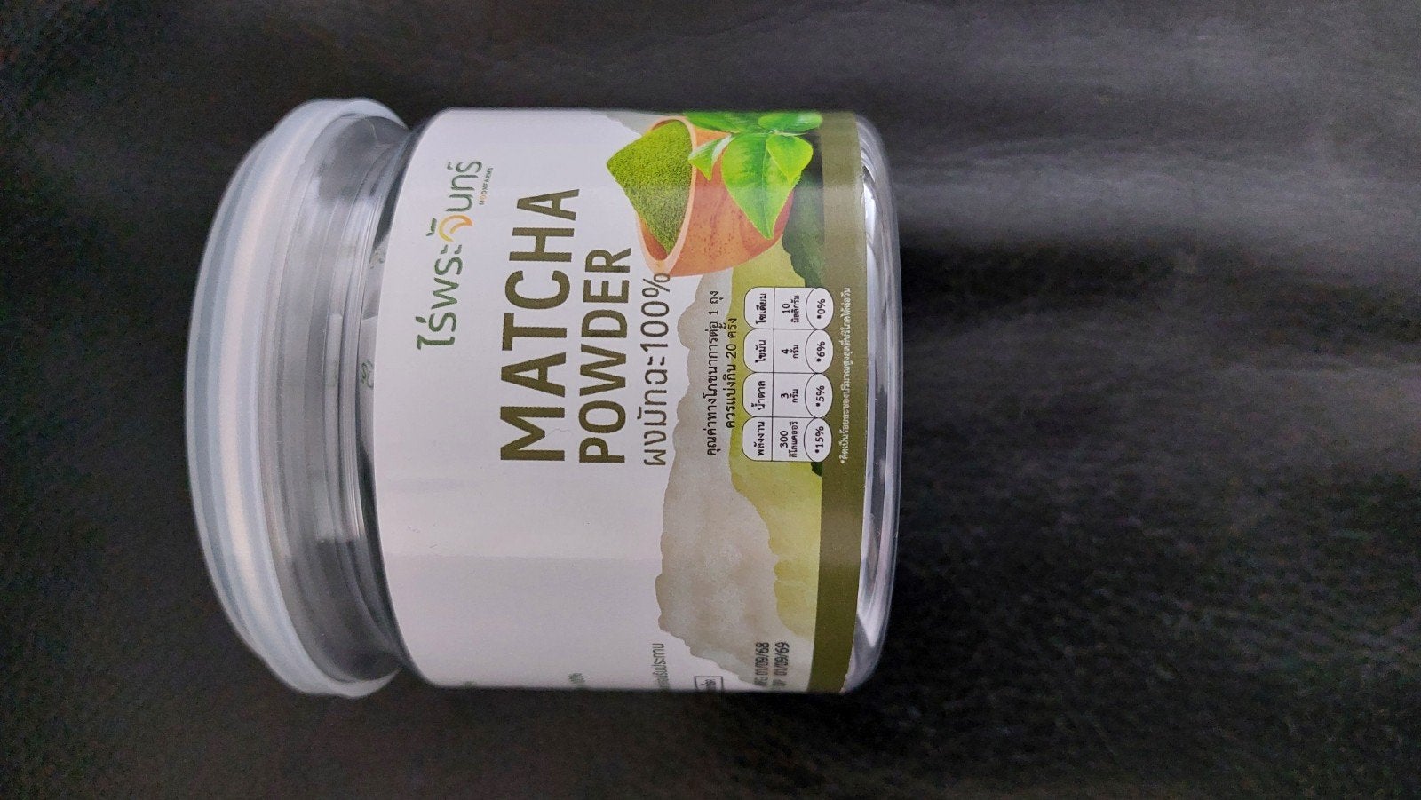 Verse MATCHA thee uit Thailand. AANBIEDING, Ophalen, Nieuw, Poeder of Drank
