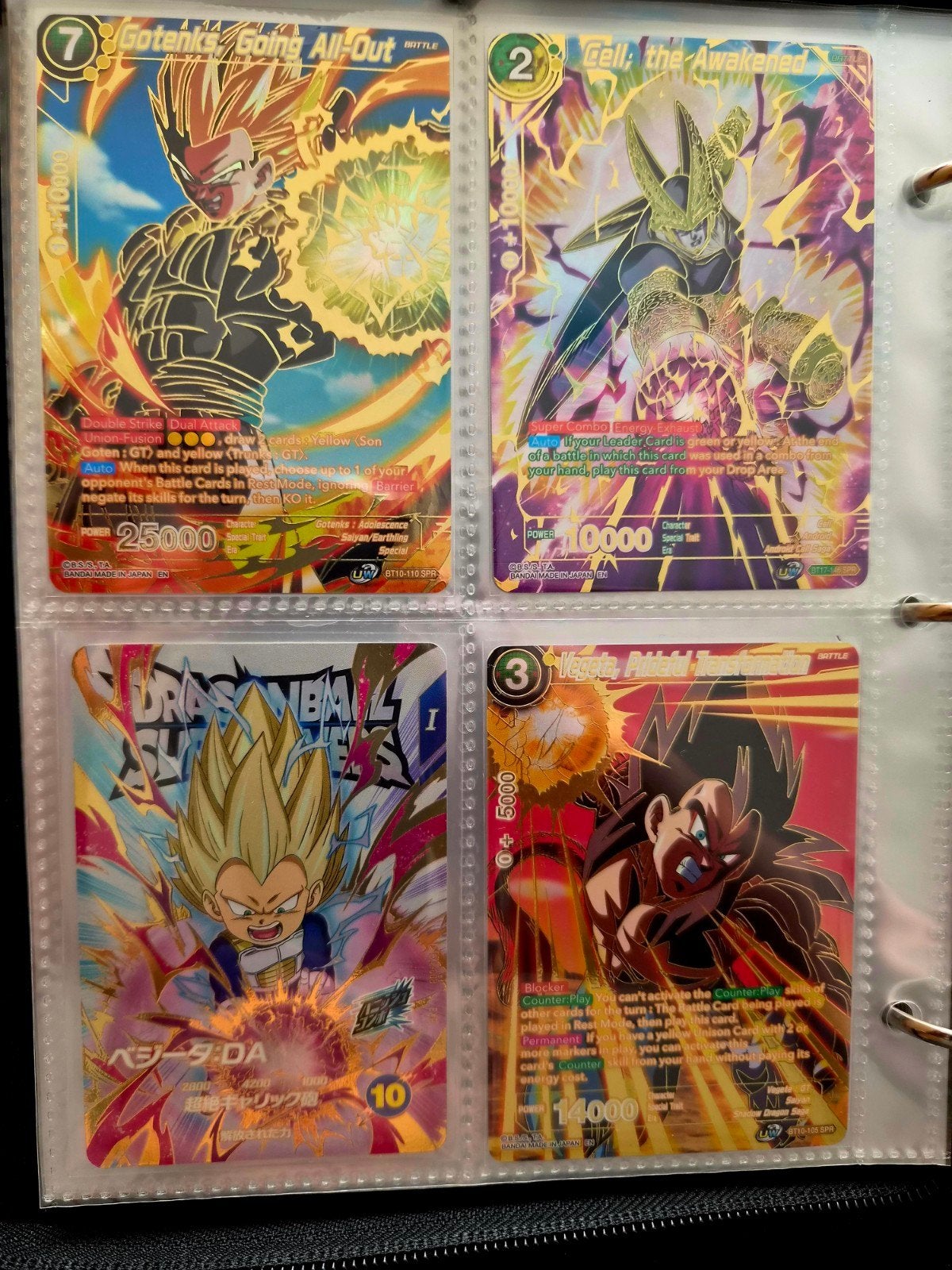 DRAGON BALL, Verzenden