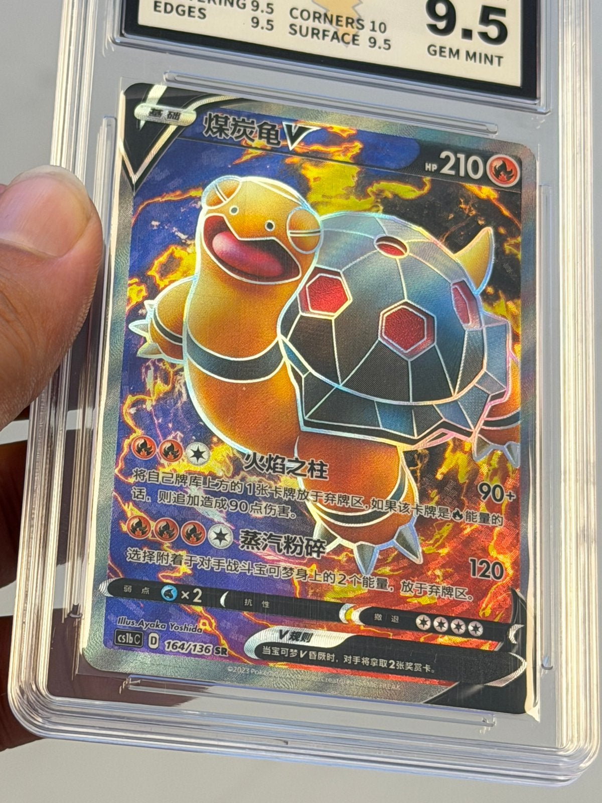 2023 Pokémon Coalossal V 164/136 SR BCTC 9.5 Gem Mint graded, Ophalen of Verzenden, Nieuw, Losse kaart