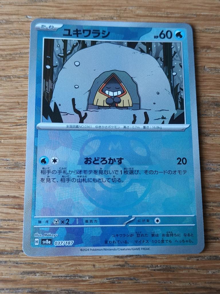 Snorunt sv8a 037/187 terastal festival, Ophalen of Verzenden, Zo goed als nieuw, Losse kaart, Foil