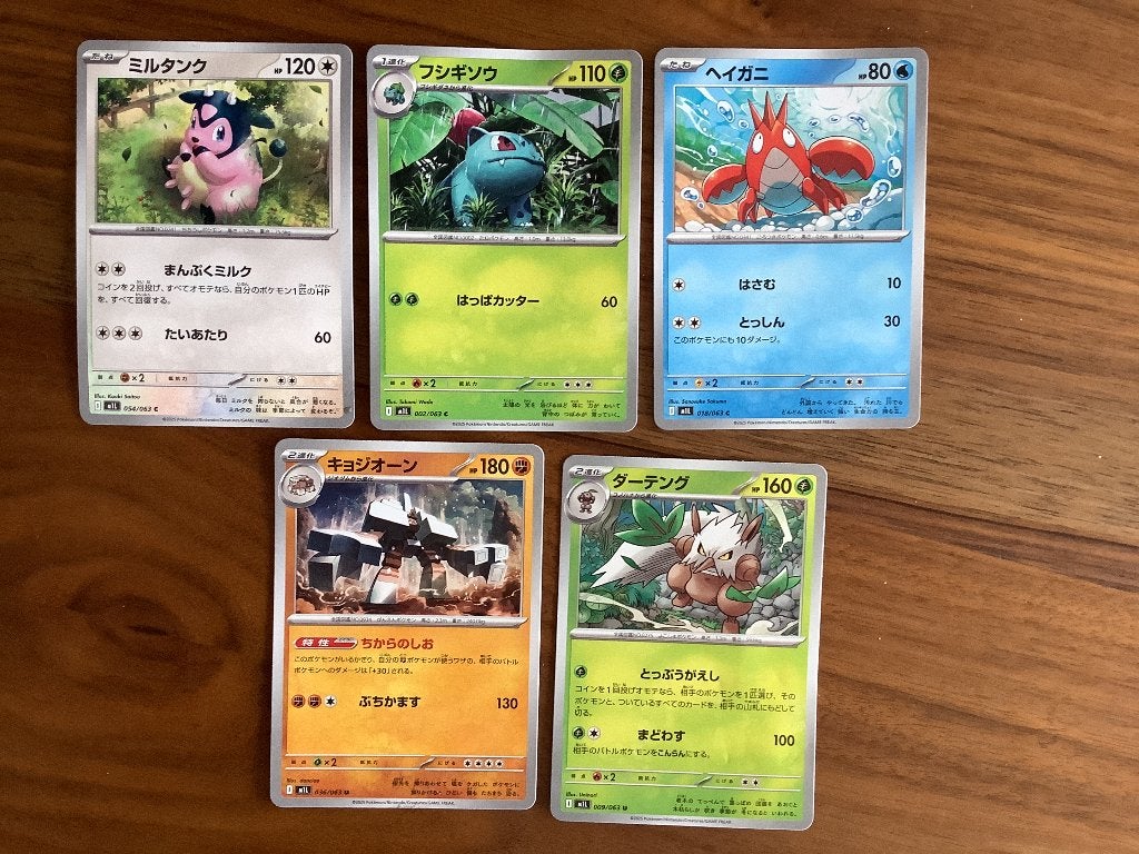 Set van 5 Japanse Pokémon kaarten, Ophalen of Verzenden, Nieuw, Meerdere kaarten, Foil