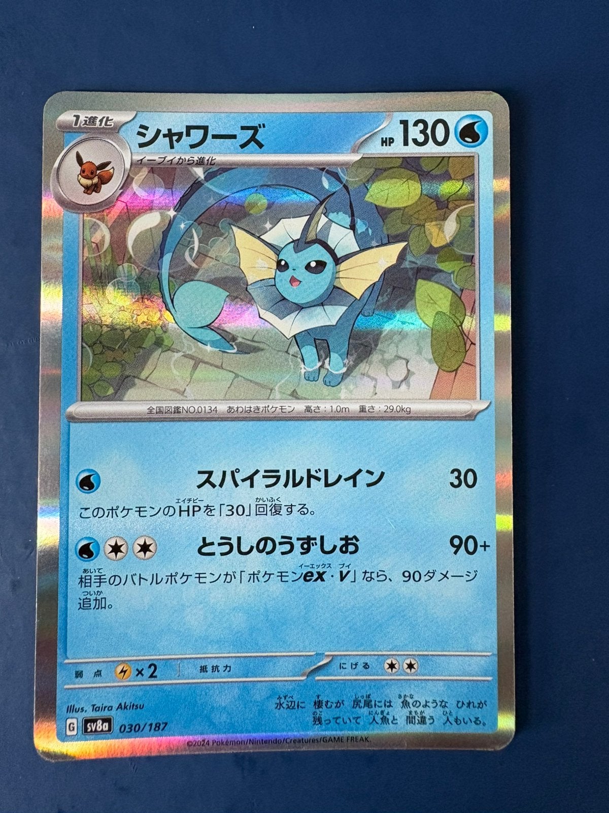 Pokemon Vaporeon 030 187 holo Japans, Ophalen of Verzenden, Zo goed als nieuw
