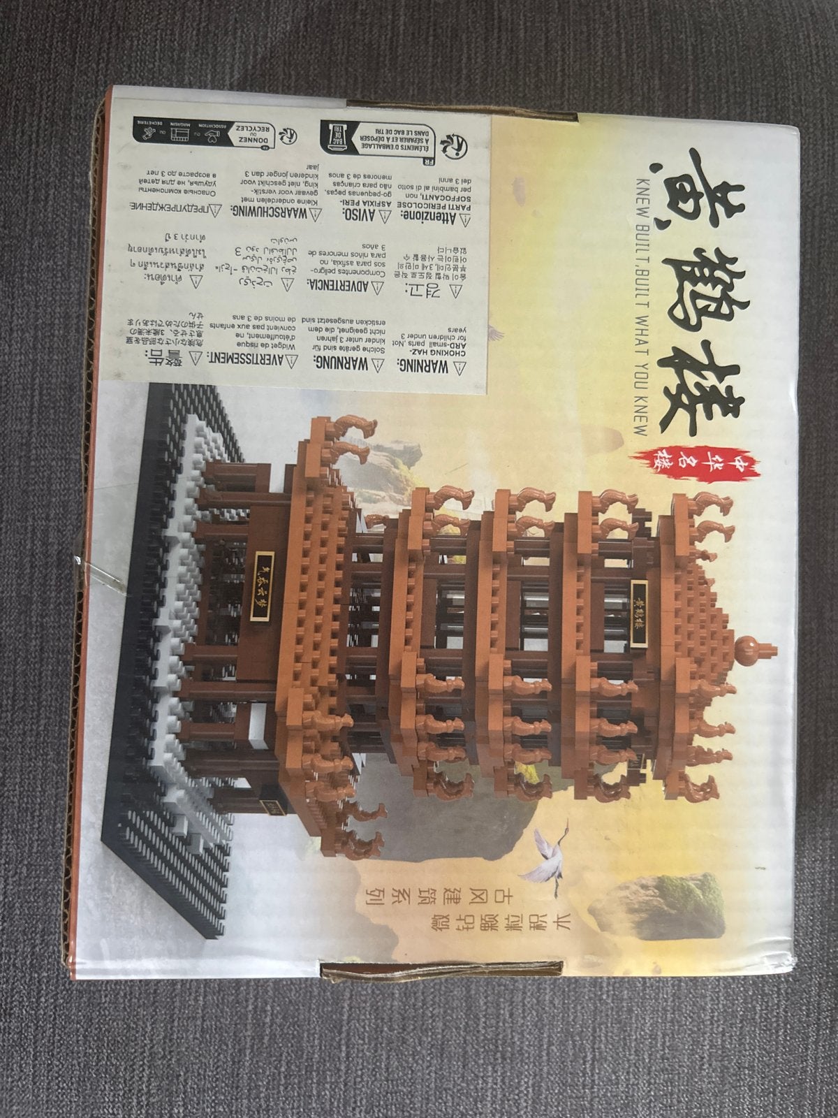 Bouwpakket Chinese Pagode - Nieuw in doos, Ophalen of Verzenden, Nieuw