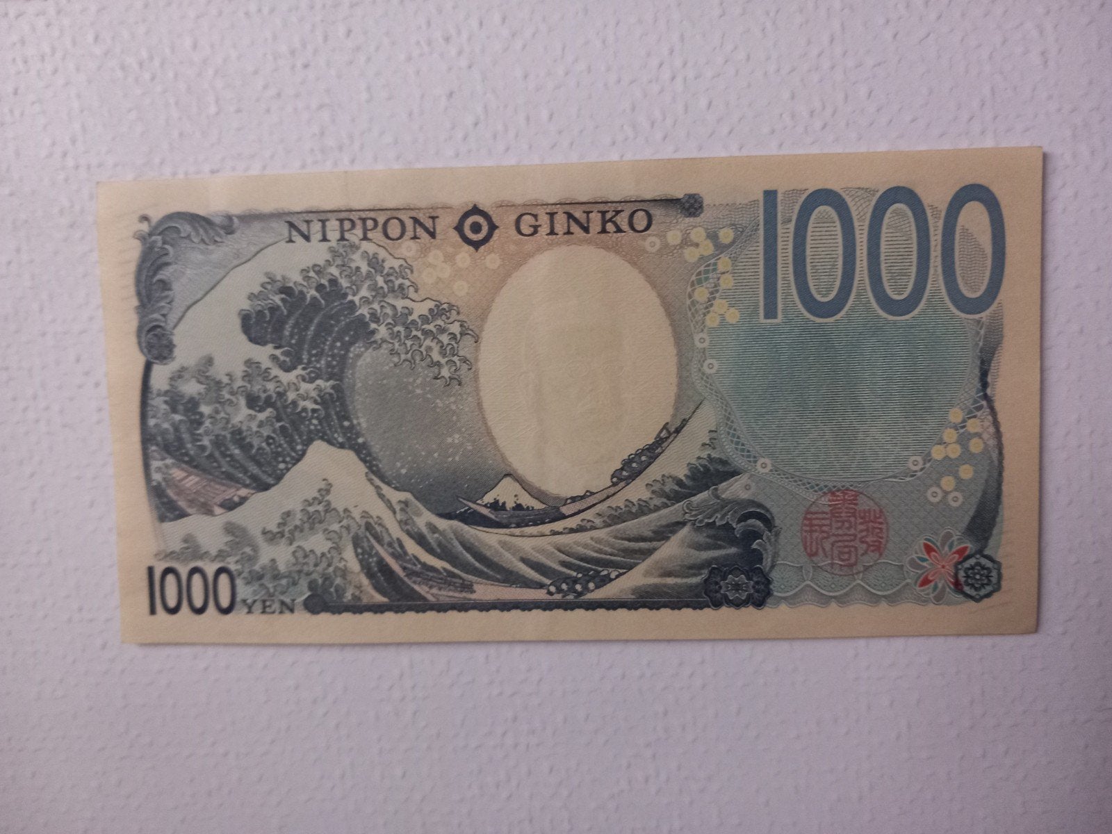 Ongebruikt!! Japanse 1000 yen biljet!!, Verzenden, Oost-Azië