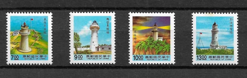 TAIWAN. Mi.2070-2073.Vuurtorens., Ophalen of Verzenden, Postfris, Oost-Azië