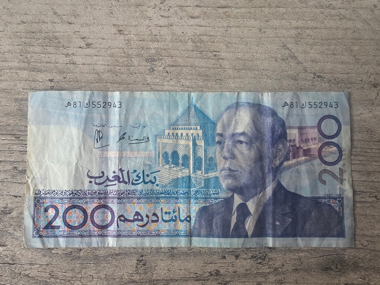 200 dirham, Ophalen of Verzenden