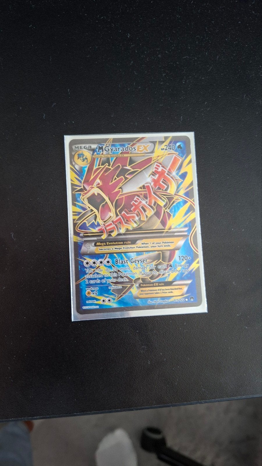 Pokémon Kaart: Mega Gyarados EX 240 HP, Ophalen