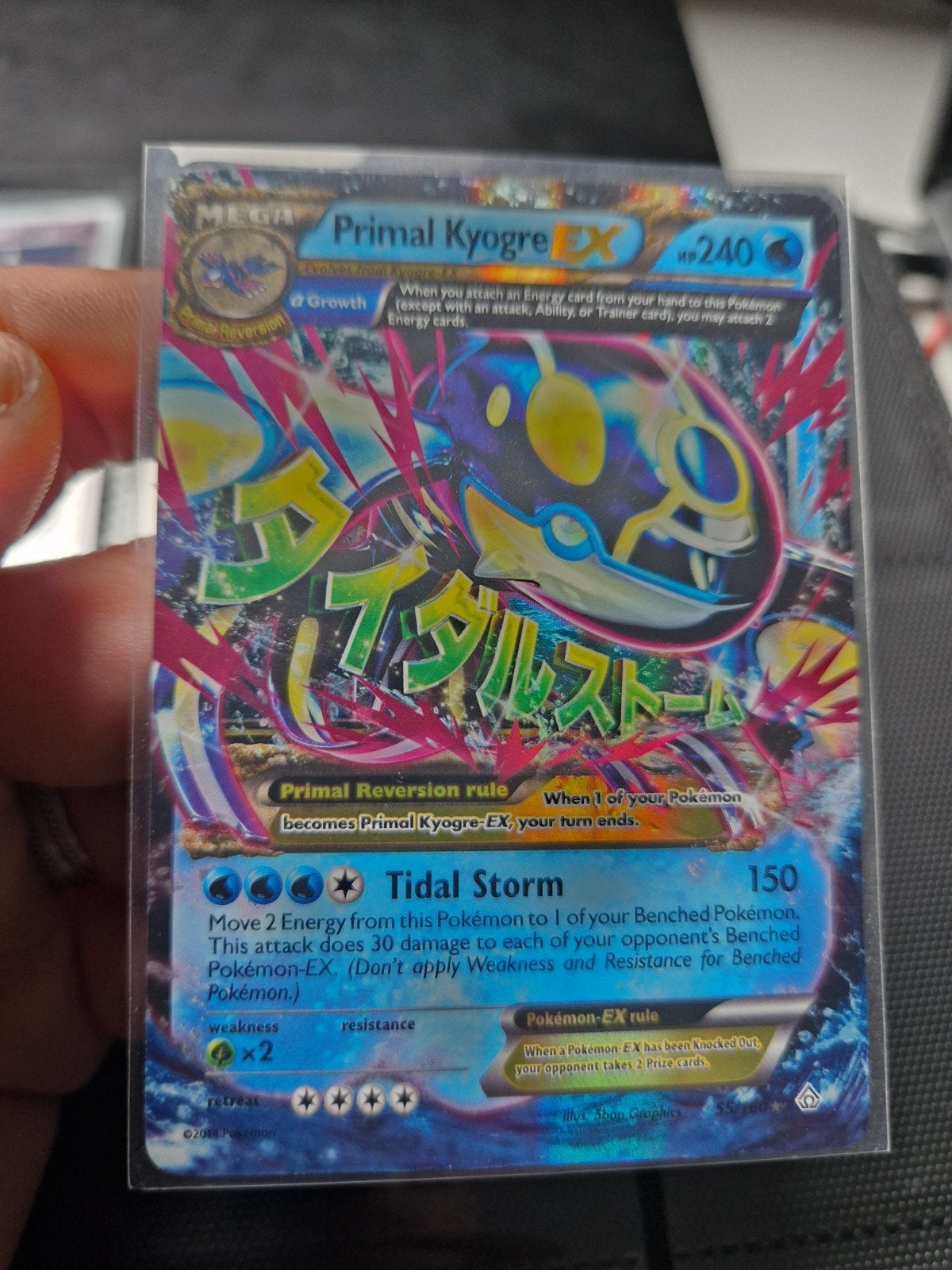 primal kyogre ex 55 nm, Ophalen of Verzenden, Zo goed als nieuw