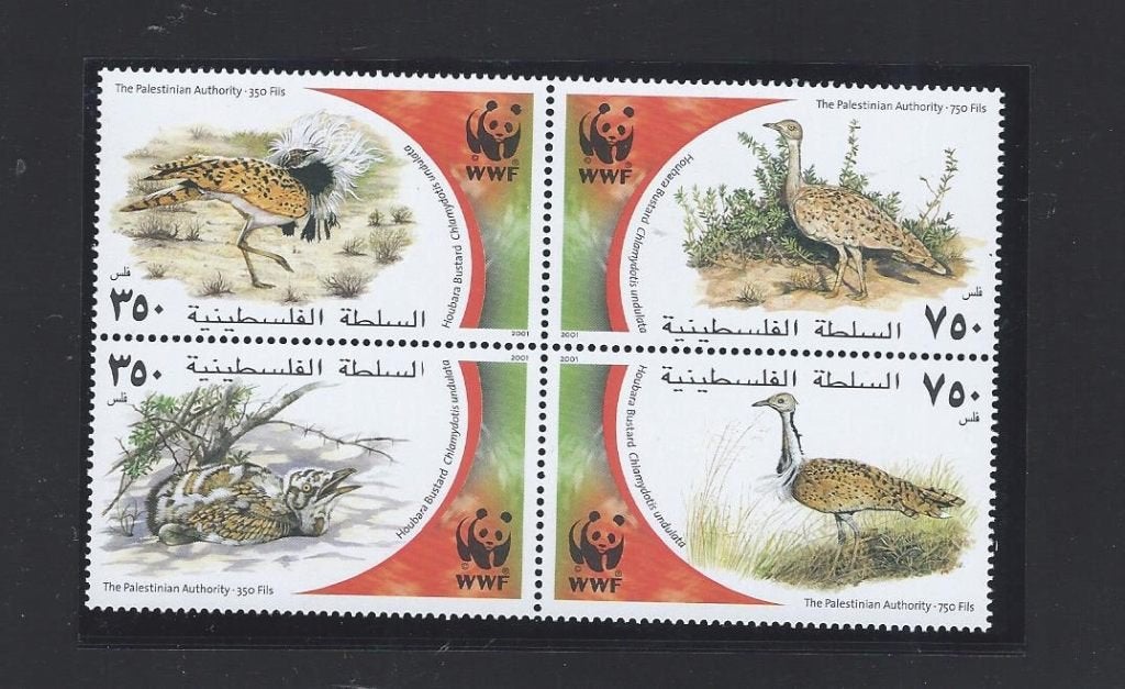 Vogels Palestina wwf wnf Trap bedreigde diersoorten 2001, Ophalen of Verzenden, Postfris, Dier of Natuur