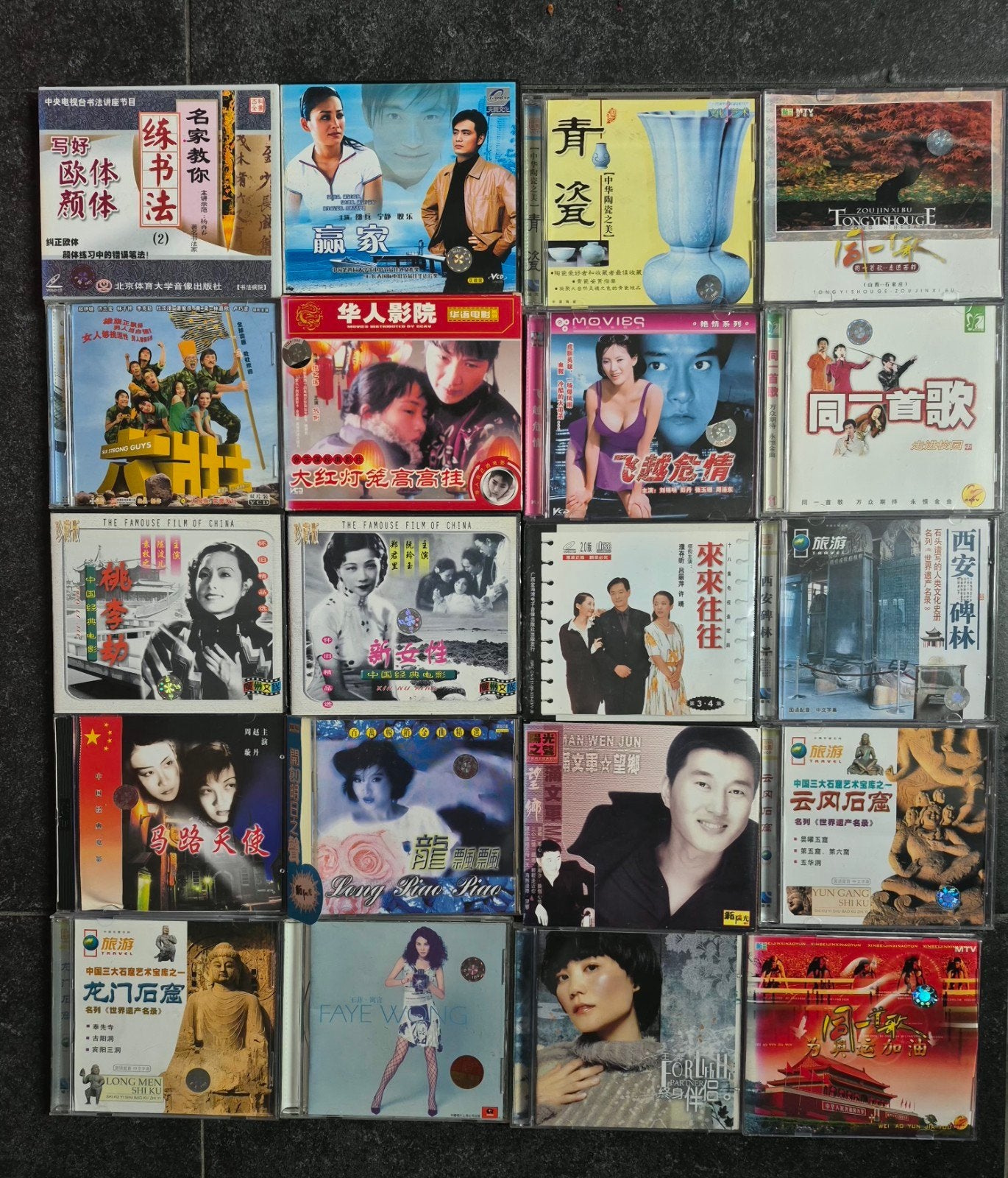 41x zeldzame Chineese cd's collectie, Ophalen of Verzenden
