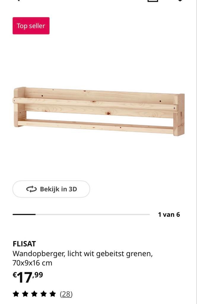 IKEA Flisat wandopberger - Nieuw in doos, Huis en Inrichting, Woonaccessoires | Wandplanken en Boekenplanken, Nieuw, Ophalen