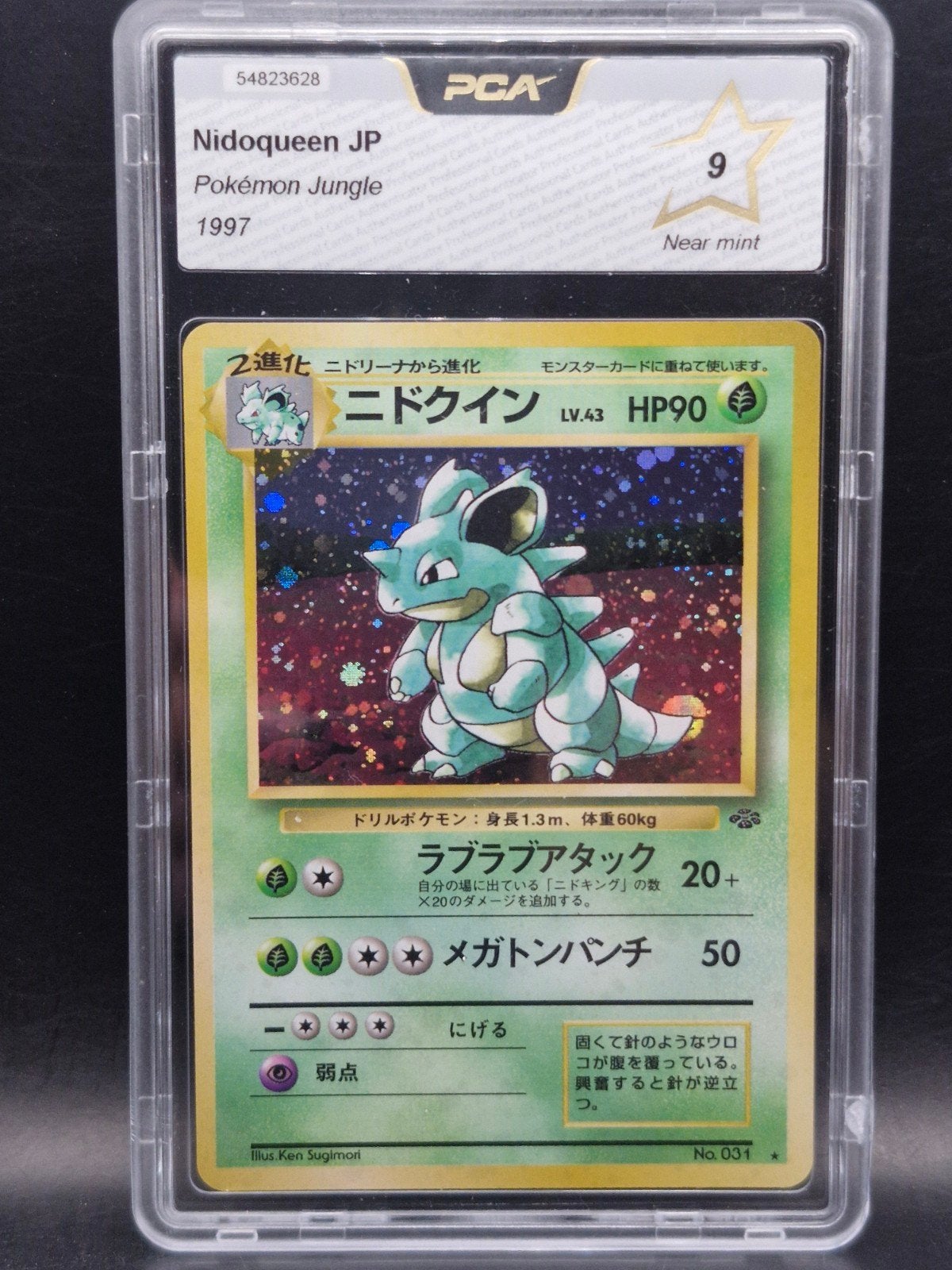 nidoqueen japans 1997 holo jungle #31 PCA 9, Hobby en Vrije tijd, Verzenden, Zo goed als nieuw, Losse kaart