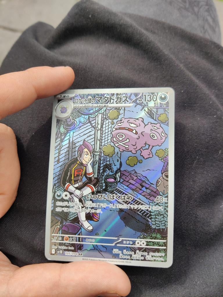Weezing full art Pokémon kaart Glory of Team Rocket, Ophalen