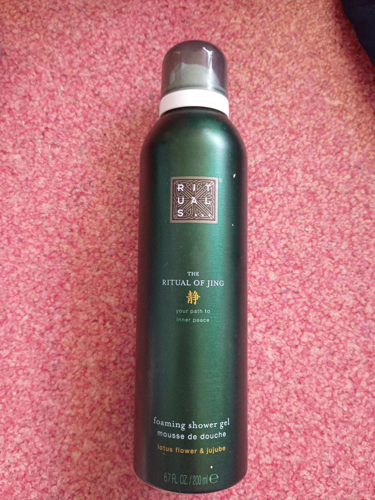 Rituals The Ritual of Jing Foaming Shower Gel 200ml, Ophalen of Verzenden, Nieuw, Bad & Douche