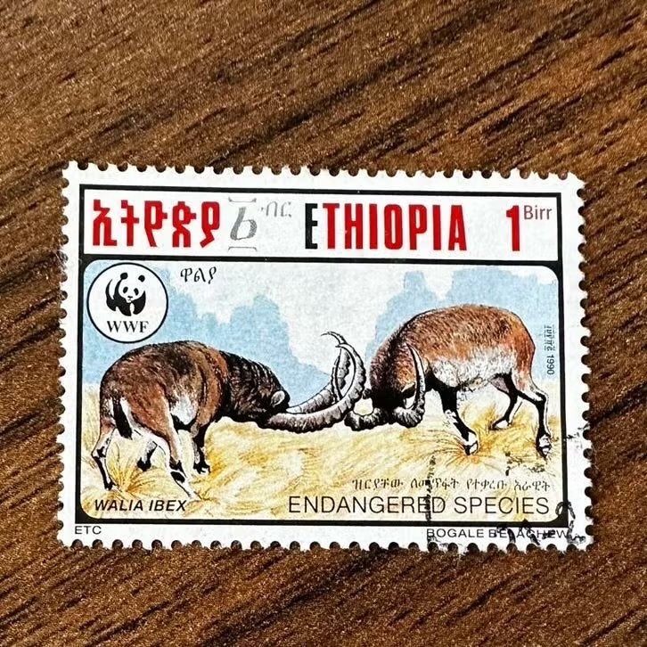 Ethiopië 1990 WWF Dieren Postzegel - Gestempeld, Ophalen of Verzenden, Gestempeld