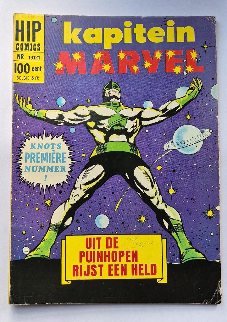 HIP Comics nr.121 - Kapitein Marvel: Uit de puinhopen.. 1969, Boeken, Strips | Comics, Zo goed als nieuw, Eén comic, Europa, Ophalen of Verzenden