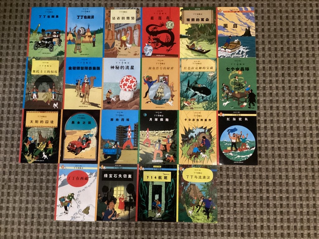 Complete Kuifje reeks Chinees A5 formaat, Complete serie of reeks, Ophalen of Verzenden, Zo goed als nieuw