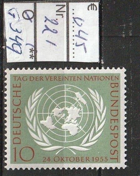 Bund Dag der VN Michel 221 Nr.G344p, Verzenden, BRD, Postfris